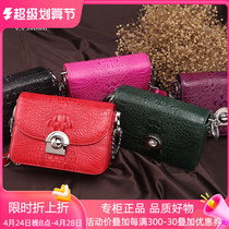 vvbrown crocodile skin leather leather strand across packets large-capacity star same lady handbag bag