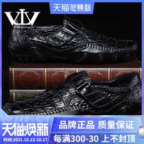 V Brown new business casual men crocodile leather shoes round head black casual fashion handmade leather shoes