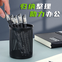 Qixin pen holder metal multifunctional office stationery wholesale desktop storage fashion creative simple office