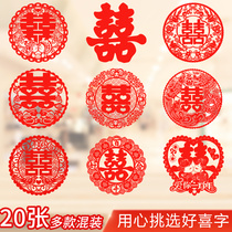 Creative happy word stickers wedding supplies wedding decoration decoration glass paper-cut personality festive window grilles electrostatic stickers