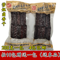 Hunan Wugang Special Brother-in-law Haliao Bean Curd Dried Halogen Bean Curd Bean Dry Halogen Cilantro Dry Raw Taste Brine 4 Package