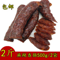 Spicy Sausage 1000g Techuan flavor Smoked sausage farmhouse Homemade Baked spicy Enterosaurus meat Non-Sichuan Guizhou bowel