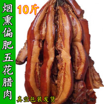 10 kilograms of Hunan special Tchai fire 5000g Rag meat smoked meat Partial Flowers of Cured Salted Meat