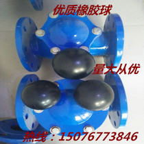 Solid rubber ball Ding Qing rubber ball sealing rubber ball EPDM high temperature resistant rubber ball 100 set