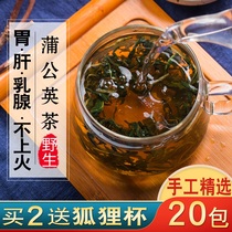 Dry dandelion dry goods soaked in water to drink summer flowers and plants Camellia tea tea bags female health dry mother-in-law ding tea