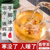 Red jujube ginger tea Ginger jujube tea dehumidification and cold removal Ginger tea tea bag conditioning and dehumidification of gases cold sugar-free men and girls drink