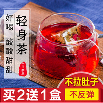 One-day tea Light flower tea Tea bags Flower tea womens health Roselle fruit tea soaking water Summer girls drink goddess tea
