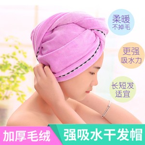 浴帽干发帽女快速吸水毛巾成人儿童擦洗干发巾长发柔软纯色干发巾