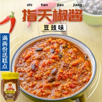 Zhaoqiang Brand Day and other finger pepper sauce 230g bottle of tempeh and other chili sauce fresh and spicy cool