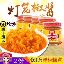 Chunguang food spicy lantern chili sauce 100g * 5 bottles Hainan specialty rice noodles spicy sauce farmhouse