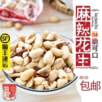 Old stubborn chef spicy peanuts 226g cans snacks nuts fried goods tin rice kernels are fresh and delicious