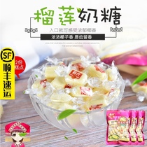 Chunguang durian toffee 160g * 3 bags Hainan specialty Durian Candy bulk fudge snack gift fruit fruit fruit