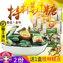 Chunguang ginger sugar 120g * 3 bags Hainan specialty bulk candy handmade ginger candy snack Candy Candy