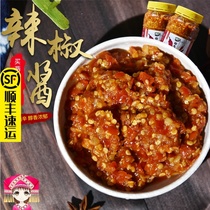Guangxi specialty farmer Zhitian chili sauce Garlic spicy garlic chili sauce Zhitian Chili sauce 900g*2 bottles