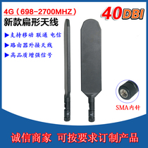 4G LTE 40DBI antenna SMA male rubber stick folding antenna 4G module antenna 4G router antenna