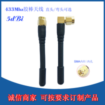 433m wireless module High gain antenna 433mhz Data transmission antenna 433M folding glue stick antenna SMA needle
