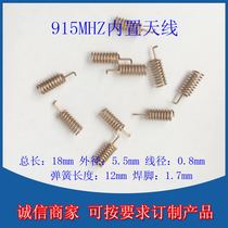 915M Spring Antenna) Built-in antenna)2 5dBi) Monitoring)Remote control)Alarm) Meter reading)17 5MM