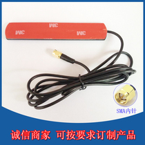 2 4G 5DBI SMD antenna module Omnidirectional gain antenna 1 5m extension cable SMA male inner pin