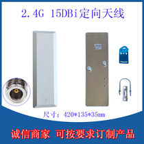 2 4G dual polarized high gain 15dBi outdoor directional plate-like flat antenna Wireless network signal transmission