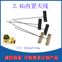 wifi 2 4G high gain Built-in flexible FPC soft antenna ZigBee Bluetooth module ipex patch antenna