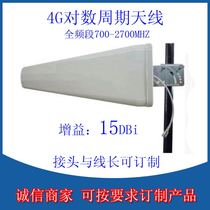 4G LOGARITHMIC PERIODIC ANTENNA(15DBI)(690-2700MHZ)4G HIGH GAIN ANTENNA 1 METER LINE N-TYPE FEMALE
