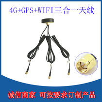 4G wifi GPS three-in-one antenna GSM LTE 2 4G combination antenna Outdoor waterproof high gain antenna