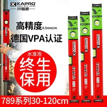 Israel imported KAPRO cape road horizontal ruler 789 high-precision thickened aluminum alloy anti-fall flat water ruler ruler