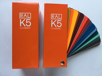 Genuine German RAL K5 Lauer colour card Eurolabel Paint Plastic colour card hardware with colour standard international standard