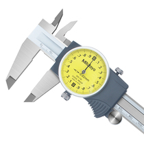 Japan Mitutoyo caliper with table 505-730 high precision vernier caliper 0-150mm-200mm