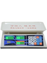 100 Lens e-denominated scale commercial electronic scale 30kg kg Precision electronic desk says vegetable fruit supermarket