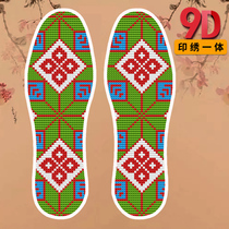 Cross-stitch insole 2021 new semi-finished product with needle and thread self-embroidered cotton pinhole printing deodorant men and women