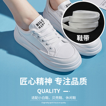 Shoes rope canvas shoes white laces men flat Joker pure white board shoes sneakers basketball shoes black belt children