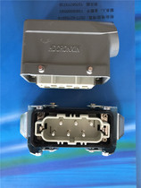 Rongxin Aviation plug heavy duty connector HDC-HSB-006-1 F M 6 core 35A side outlet dust cover