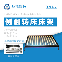 Side Flip Flipped Bed Frame-Invisible Wall Bed Five Gold Accessories -0 9M-1 5M Customized Home Five Gold Accessories