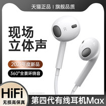 Headset wired high sound quality is suitable for Apple Huawei oppo Xiaomi vivo semi-in-ear typec interface hand tour iqoo chicken game with wheat karaoke 3 5 round hole ipad