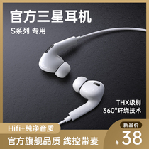 Audio technology king earphone wired for SAMSUNG original Galaxy Samsung S21 S20 S10 S8 S9 S7 Ultra special typec connection
