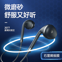 Headset wired typec interface high sound quality semi-in-ear type for millet oppo Huawei vivo mobile phone round hole computer national karaoke iphone one plus 3 5mm noise reduction four