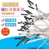 SMCD-M9B Magnetic switch DM9BL Proximity switch D-A93 D-A93 M9N Cylinder magnetic switch