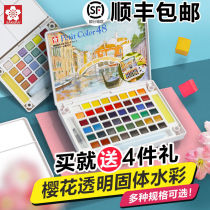 Sakura solid watercolor paint set 18 colors transparent color paint 72 colors 24 colors 48 colors Art sketching gouache Watercolor painting Portable beginner introduction Sakura watercolor solid paint set