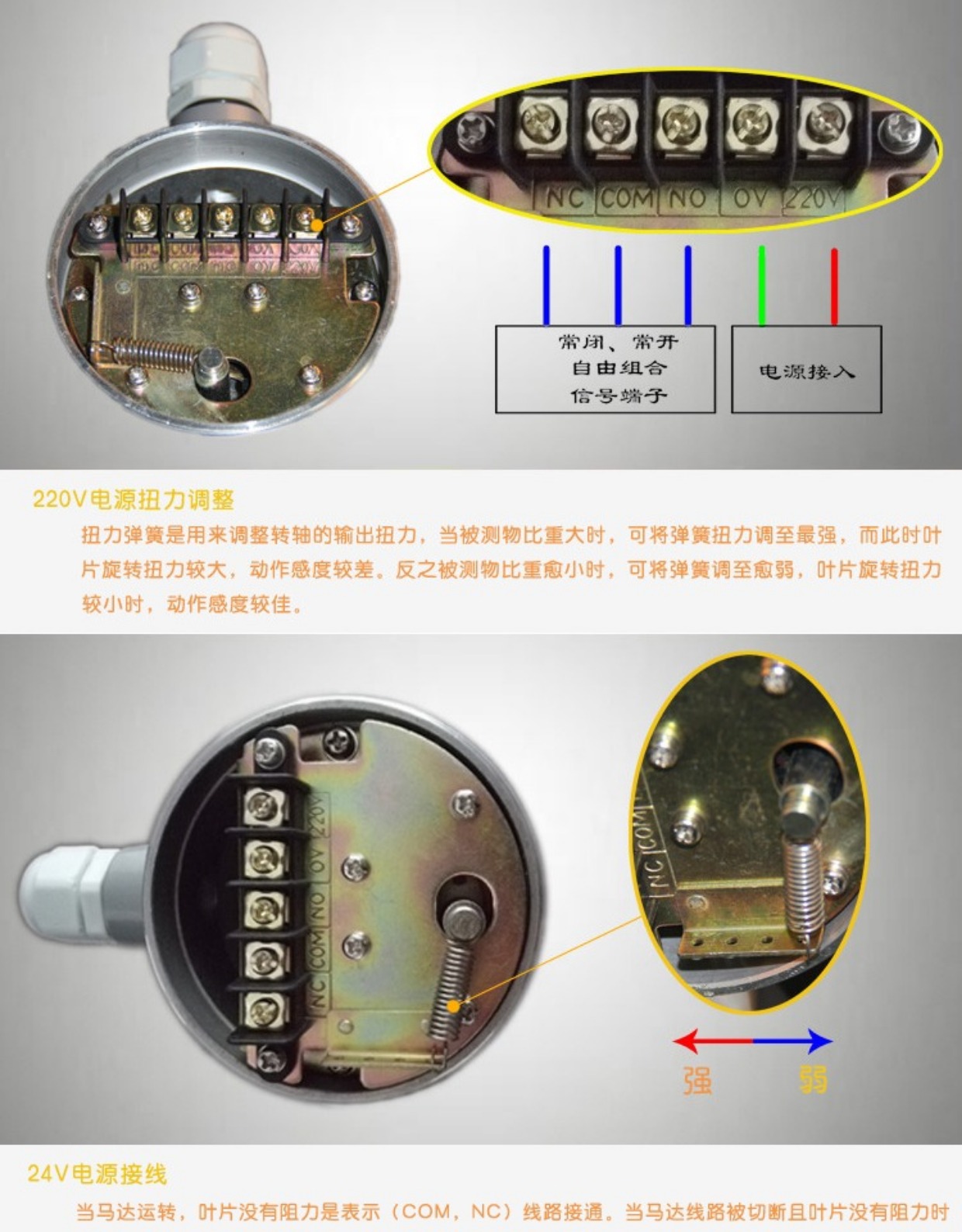 包邮阻旋式料位开关物位计控制器料位计测量仪高温螺纹法兰型 24v_7折