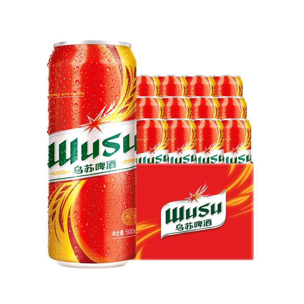 新疆乌苏啤酒红罐500ml12罐
