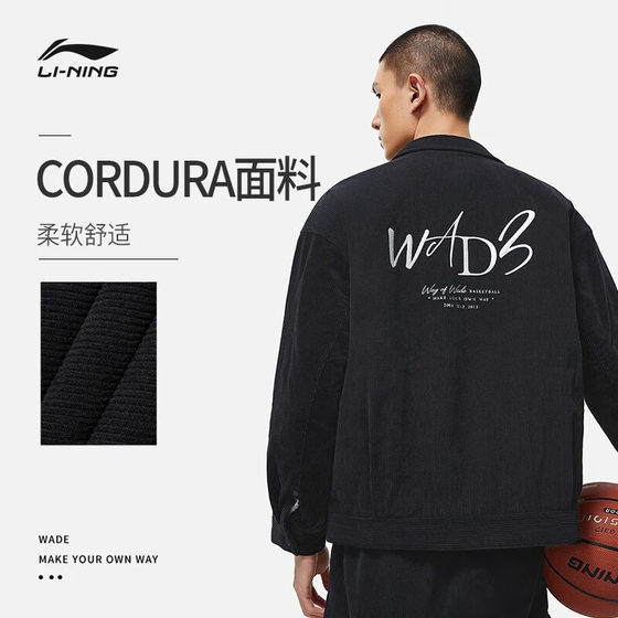 리 닝 코튼 재킷 남자 웨이드 시리즈 야외 재킷 겨울 따뜻한 옷깃 재킷 AJMT217 리 닝 코튼 재킷 남자 웨이드 시리즈 야외 재킷 겨울 따뜻한 옷깃 재킷 AJMT217