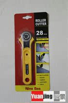 Taiwan Jiuyang 103 diameter 28mm cutting round knife