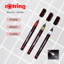 Germany ROTRING red ring can be added ink needle pen can be filled with ink drawing pen Hand-drawn needle pen single