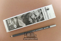 Marley Martol C7112 tern painting pencil 12B sketch pencil
