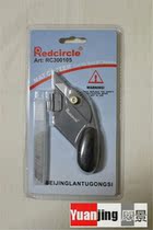 Domestic red ring 45 degrees-90 degrees cutting knife RC300105