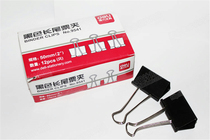 deli 9541 50mm(2) Black long tail clip clip dovetail clip