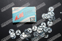 Taihu traditional three-legged metal drawing pushpin