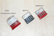 Special pencil sharpener for drawing pencil sharpener carbon pen special art pencil pencil sharpener