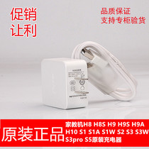 Backgammon machine tablet S1 S2 H10 h9 h8 h5 Charger power data cable adapter